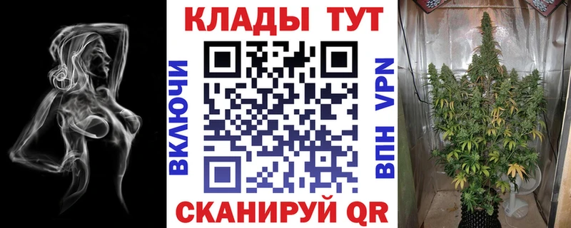 Купить наркотик Геленджик Бошки Шишки Меф мяу мяу А ПВП Метамфетамин ГАШ