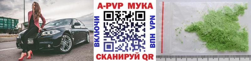 Альфа ПВП крисы CK  KRAKEN ССЫЛКА  Геленджик 