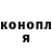 Конопля тримм Ryan Villareal