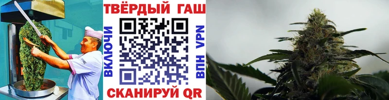 закладка  Геленджик  Canna-Cookies конопля 