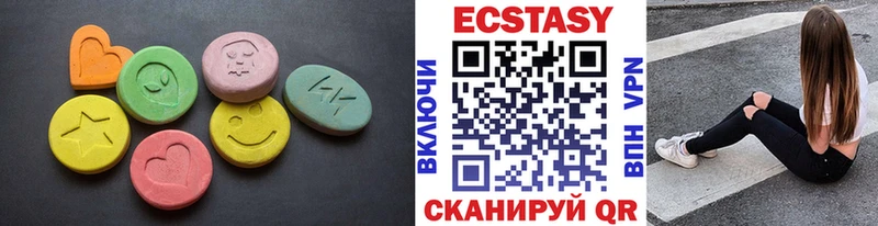 где можно купить   Геленджик  Ecstasy MDMA 
