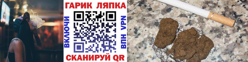 купить наркотики сайты  Геленджик  ГАШ Premium 