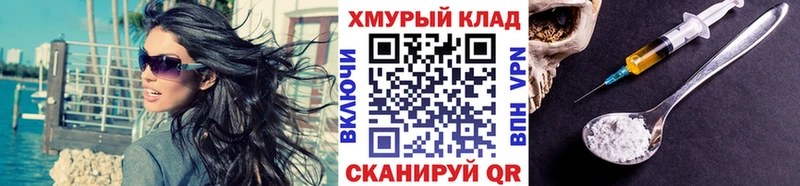 Героин Афган  Геленджик 