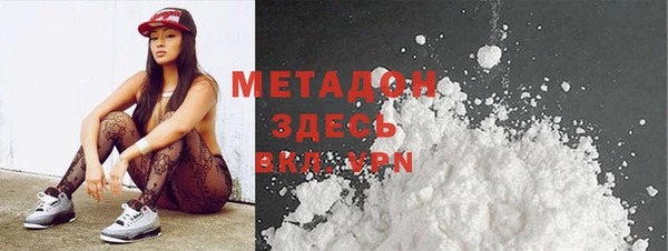 соль ск Гусь-Хрустальный