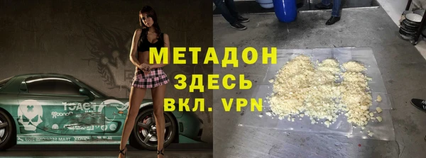 соль ск Гусь-Хрустальный