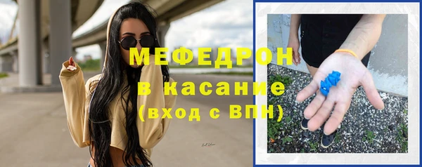 мескалин Гусев