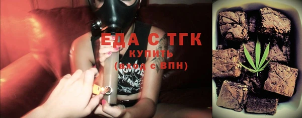 соль ск Гусь-Хрустальный