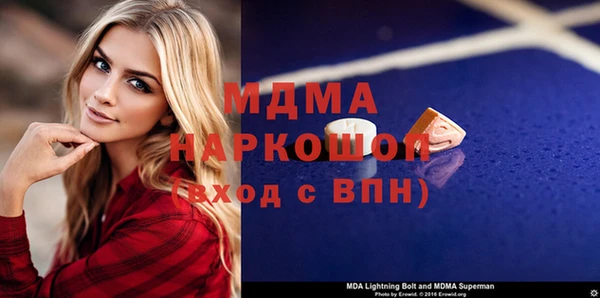 бутират Гусиноозёрск