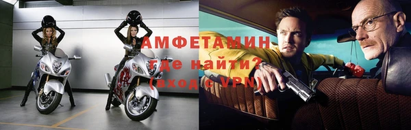 бутират Гусиноозёрск