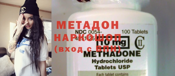 метадон Дмитриев