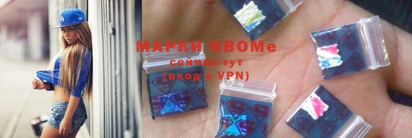 бошки Заволжск