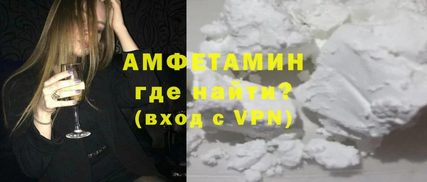 мескалин Гусев