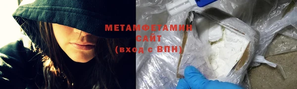 2c-b Дмитров