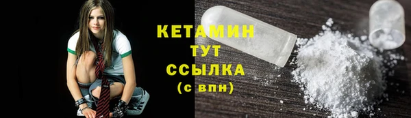 2c-b Дмитров