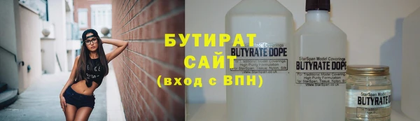 мескалин Гусев