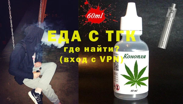 бутират Гусиноозёрск