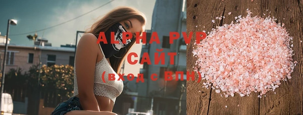 соль ск Гусь-Хрустальный