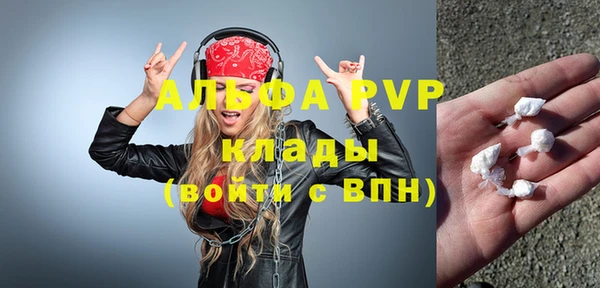мескалин Гусев