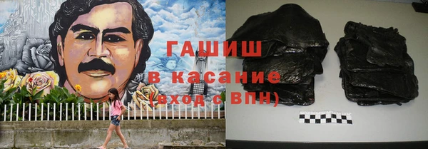 бутират Гусиноозёрск