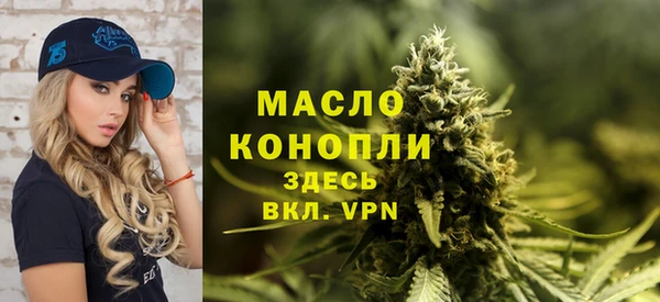 2c-b Дмитров
