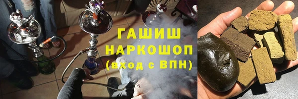 экстази Елизово