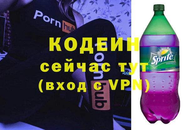 2c-b Дмитров