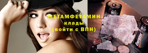 соль ск Гусь-Хрустальный