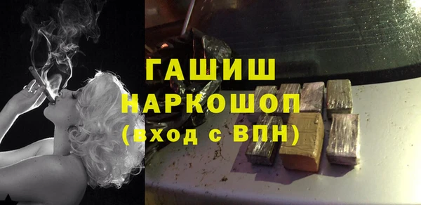2c-b Дмитров