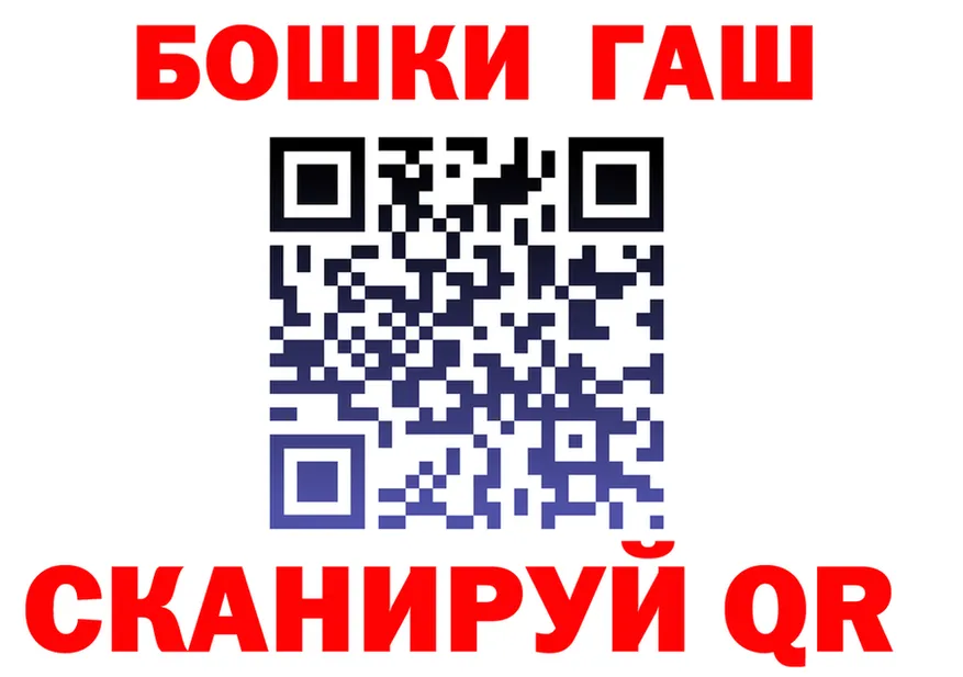 БУТИРАТ Butirat tor это omg Геленджик
