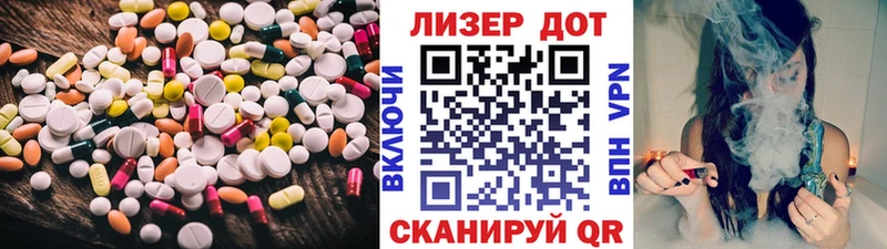 купить   Геленджик  Лсд 25 экстази ecstasy 