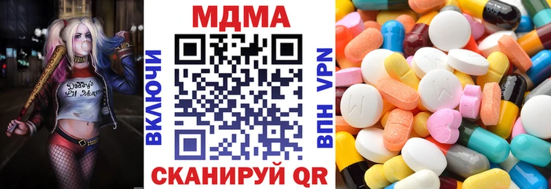 MDMA молли  Геленджик 