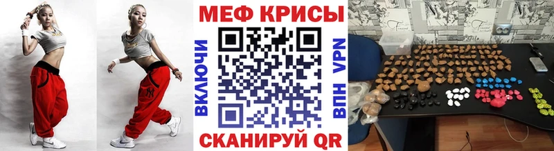 Мефедрон VHQ  Геленджик 