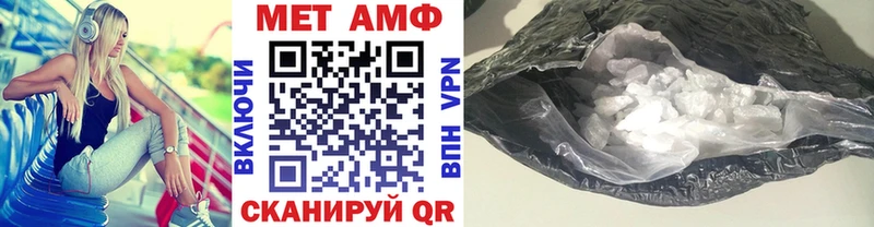 где найти наркотики Геленджик Метамфетамин кристалл