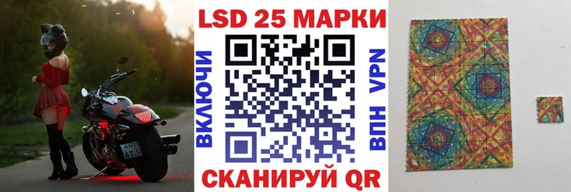 мориарти телеграм  Геленджик  Марки 25I-NBOMe 1500мкг  kraken ссылки 
