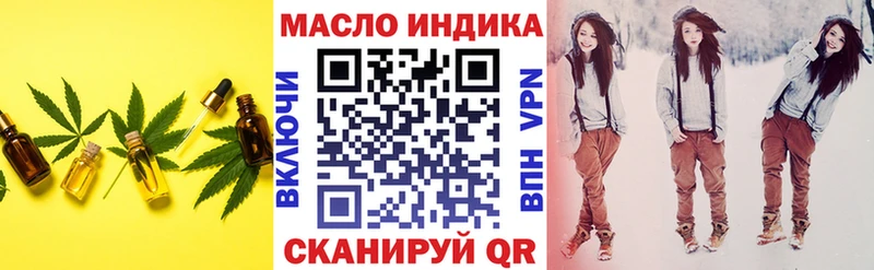 хочу наркоту Геленджик сайты даркнета какой сайт ТГК вейп с тгк